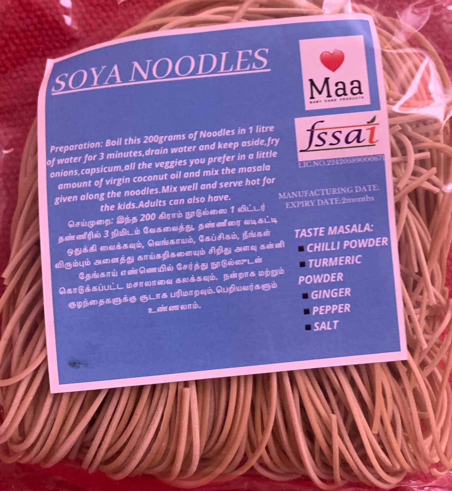 Soya noodles 200g